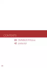 [Pagumiee (Kenta)] OMNIBUS R18+ [Digital]