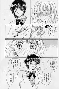 [Saki Kaori] Sweet & Bitter