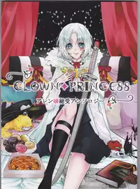 [Lin (Yǔ yóu)] Allen Lotus Total Anthology 【CLOWN PRINCESS】(D.Gray-man)
