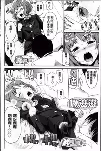 [Tamagoro] Thank You Very Bitch + 4P leaflet [Chinese]