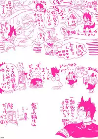 [Hariko no Tora (Midoh Torako)] MESHIBITO (One Piece) [Digital]