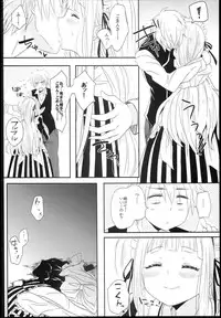 [Cherry Bomb G (Akatsuki Kochi)] Little Maiden