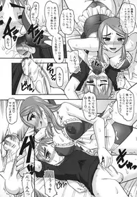 [Mokkouyou Bond] Anata ga Iku Toko, Mite Ageru