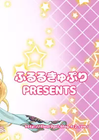 Futanari Senya Ichiya