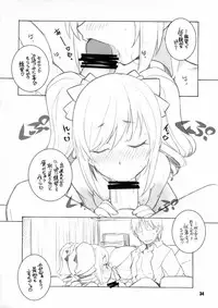 (C84) [Maruarai (Arai Kazuki)] MOB@ERO II (THE IDOLM@STER CINDERELLA GIRLS)