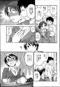 Manga Bangaichi 2014-07