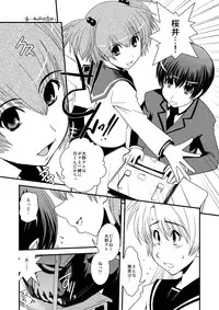 [Ikuya Daikokudou] CROSS×DRESS Afters