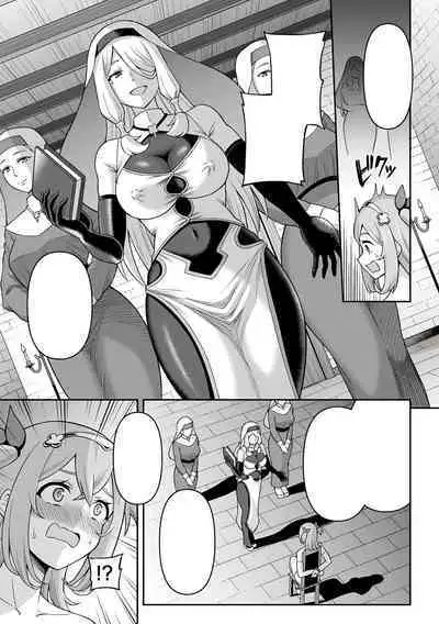 Futanari Kyou no Sakubou Zenpen | Futanarism Conspiracy Part I