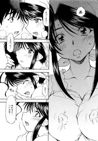 COMIC XO 2009-04 Vol.35