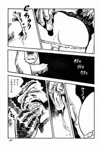 [Sawatari Tatsuya] Lolicon Tanteidan