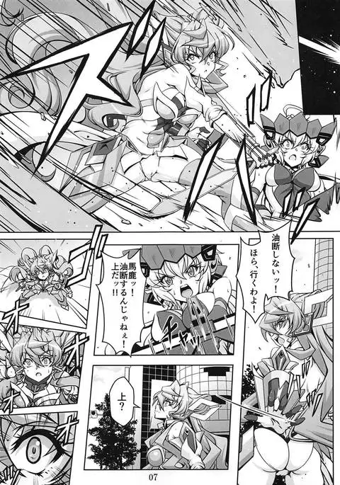 Bessatsu Comic Zessyo Moreugesseoyo Goudoubon