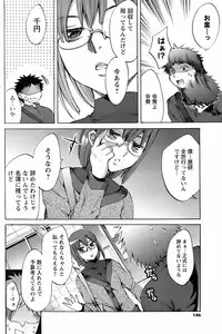 Comic Men's Young 2008-04