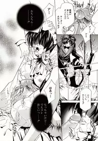 [Takamatsu Makoto] Biyaku Maid -Yuu-