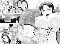 COMIC MILF 2013-02 Vol. 11