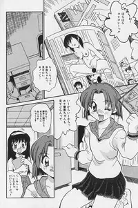 [Daifuku Keiji] SMALL PACKAGE