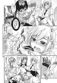 [Ikusa Ryuuji] Sakari Zakari