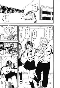 [Ayase Satomi] Natsuiro Shoujo