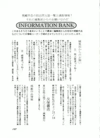 [Anthology] Bishoujo Doujinshi Anthology 6 (Various)