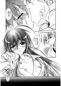 [Parfait] Tell me [Digital]