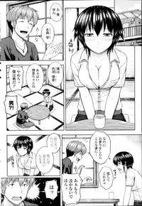 COMIC Penguin Club Sanzokuban 2014-09