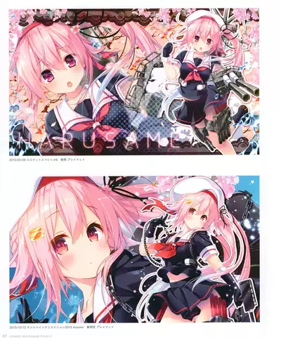 Kinokonomi konomi illustrations2 COSMIC HOLOGRAM PULSE2