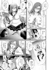 [Saigado] Toshimaku Sodachi no Toshima-san Ch. 1-10