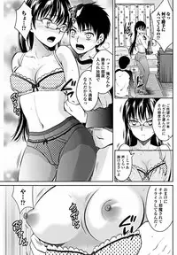 Bishoujo Kakumei KIWAME 2012-02 Vol.18 [Digital]