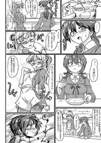 Perrine-san ga 501 no Minna ni Aisareru Hon