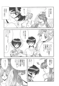 [BLUE BLOOD] Heaven or HELL