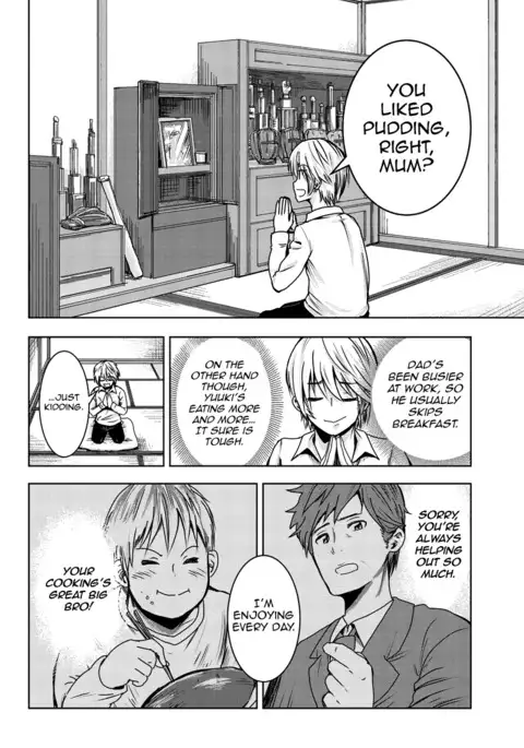 Mina-sama no Omocha desu chap 1