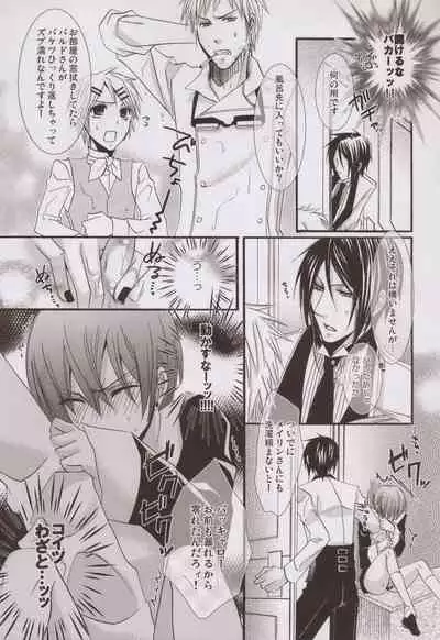 [Pink Kitten (Naokichi.)] Mille-Feuille (Black Butler)