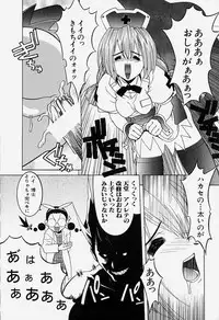 [Hayashiya Himehachi] MAD Joshu Tendoh Hiroko