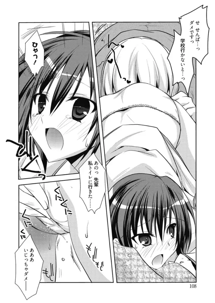 はるか色ミダラ