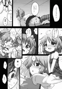 (Reitaisai 10) [Gainamon (Natsu no Koucha)] Toraware Yousei (Touhou Project)