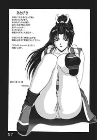 [P-LAND (PONSU)] P-LAND ROUND 7 (Various) [Digital]