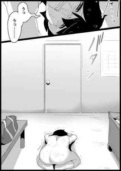 Toshishita no Onnanoko ni Ijimerareru Tennis-bu 1~4 Soushuuhen