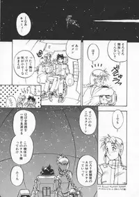 [Ryohta Magaki] Witch 1 1/2