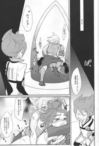 [Gokudou Daigensui (Kayama Kifumi)] Sanbiki Ga! (Inazuma Eleven)