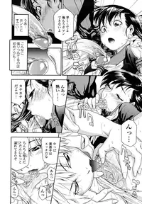 [Yamatogawa] Taihen Yoku Dekimashita? [Decensored]