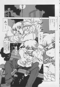 [Anthology] Comic Miss Chidol Vol. 3