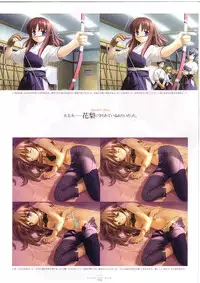 Suigetsu Visual Fan Book