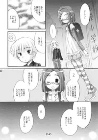 [Jido-Hikki (Kokekokko Coma)] Anko Launch (Kaidan Restaurant) [2010-03-31]