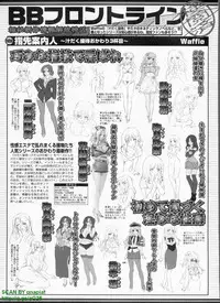 BugBug 2008-11 Vol. 171