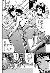 [Awaji Himeji] Hinnyuu Amakan