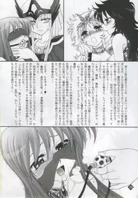 (C68) [Jam Kingdom (Jam Ouji)] Megami-tachi no Gosui (Saint Seiya)