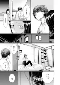 COMIC Kairakuten 2018-09 [Digital]