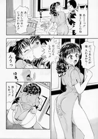 [Kanikuu Kaita] Chikashitsu Shoujo Ningyou