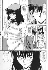 Comic Sigma Volume 8