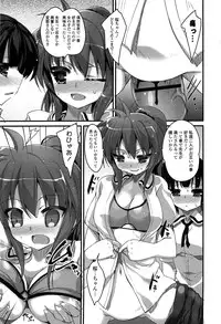 [Akahito] No girls no life