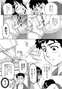 COMIC XO 2009-04 Vol.35